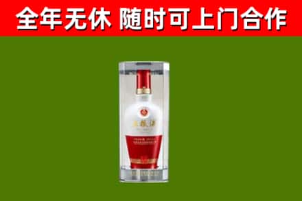 达日烟酒回收五粮液酒.jpg