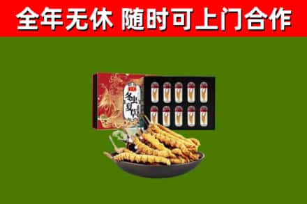 达日烟酒回收冬虫夏草礼盒.jpg