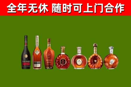 达日回收洋酒