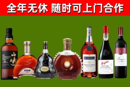 达日回收红酒