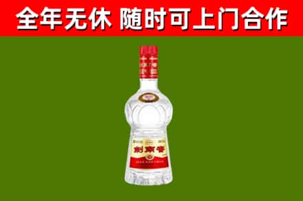 达日回收剑南春