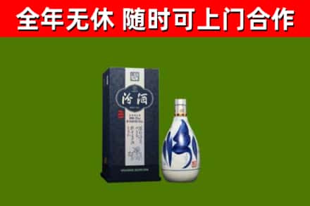 达日烟酒回收汾酒.jpg