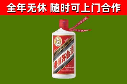 达日回收飞天茅台酒