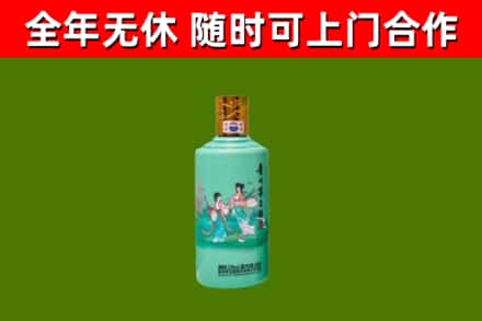 达日回收节气茅台酒