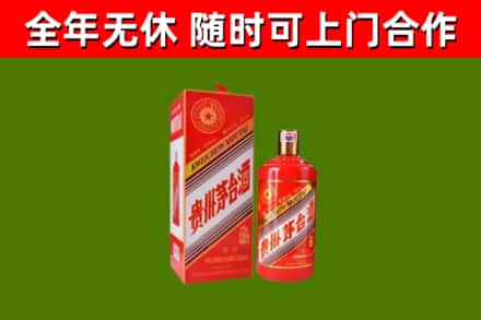 达日回收生肖茅台酒