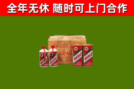达日回收老茅台酒
