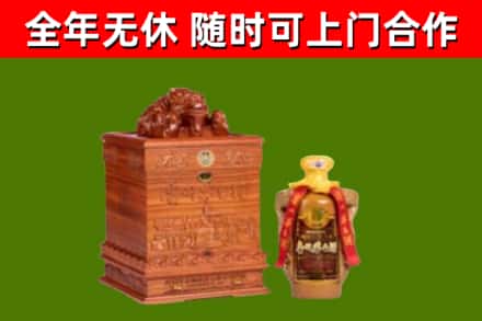 达日烟酒回收80陈年贵州茅台酒.jpg