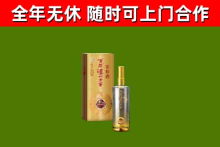 达日回收泸州老窖