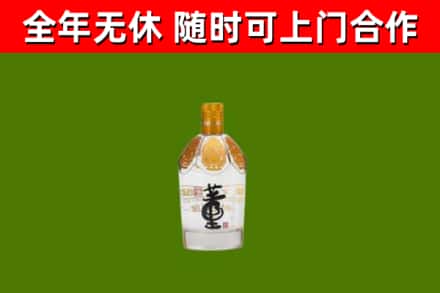 达日回收董酒