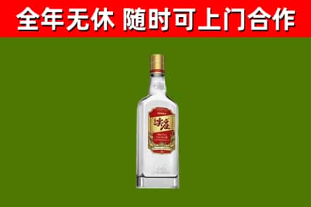 达日回收尖庄酒
