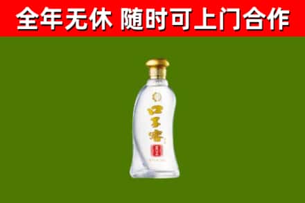 达日回收口子窖