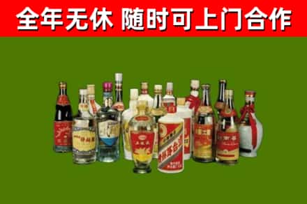 达日回收白酒